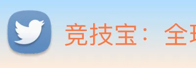竞技宝：全球职业电竞赛事资讯与实时数据交互平台 logo